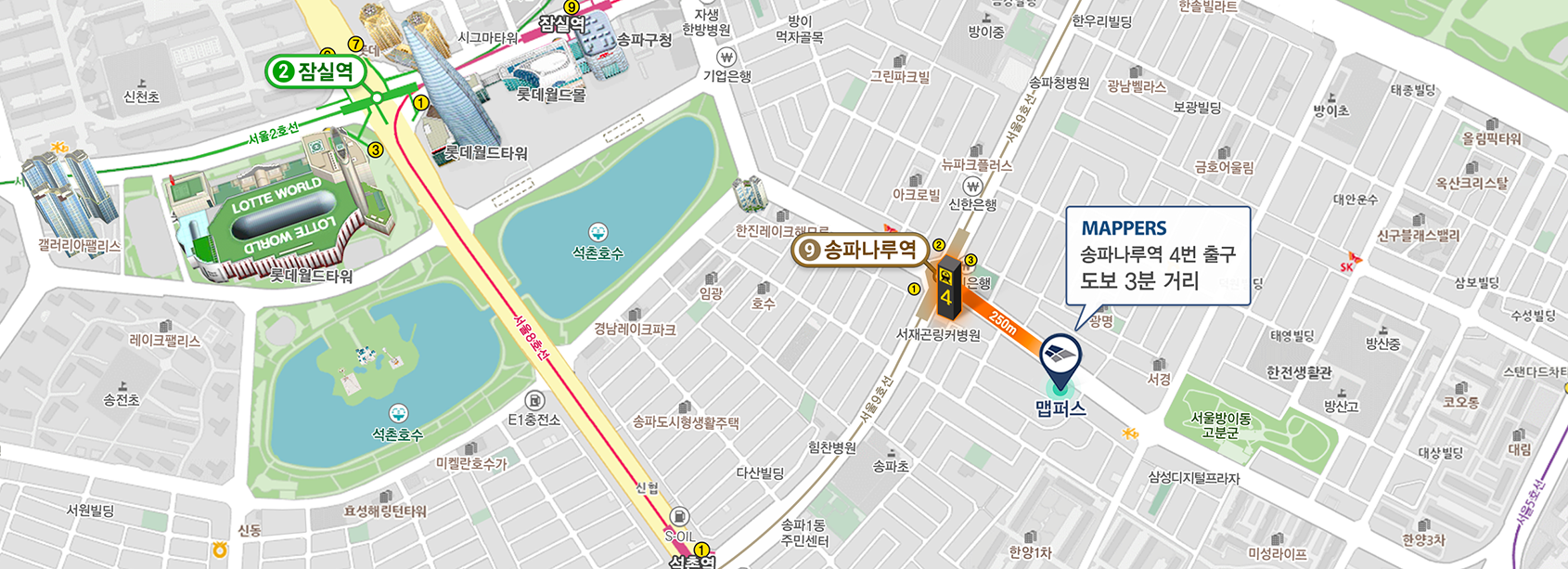 맵퍼스위치