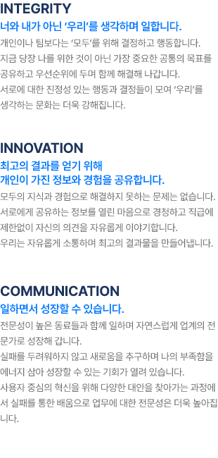 mappers 이미지